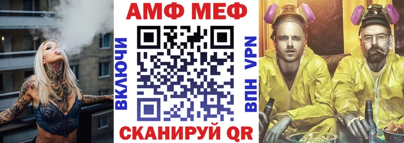 Amphetamine VHQ Уварово