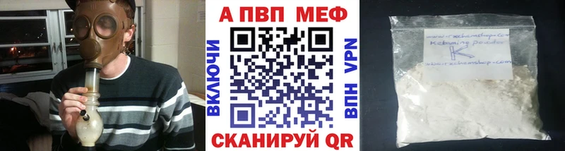 сколько стоит Уварово Alpha-PVP мука