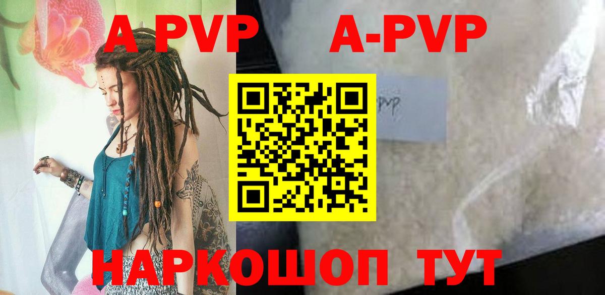 А ПВП СК Уварово