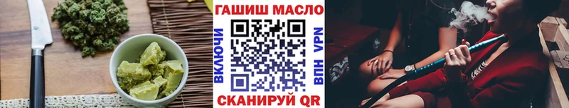 kraken ссылки Уварово Печенье с ТГК марихуана где купить наркотик