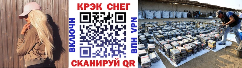 мориарти телеграм  Уварово  COCAIN Fish Scale 