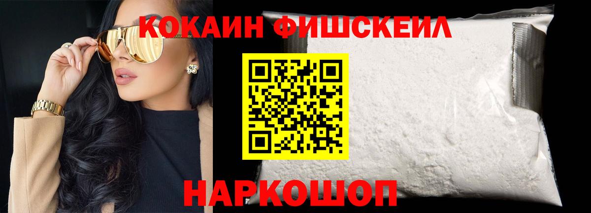 дарнет шоп  Вход с VPN  Уварово  Cocaine 98%  Cocaine Эквадор 