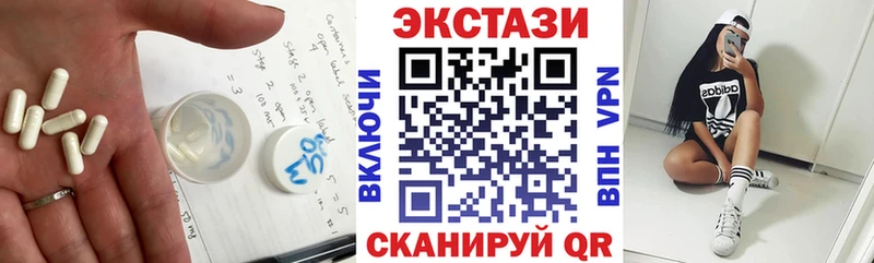 ссылка на мегу ссылка  купить наркоту  Уварово  Ecstasy 99% 
