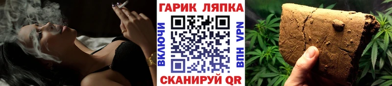 ГАШ Ice-O-Lator  Уварово 