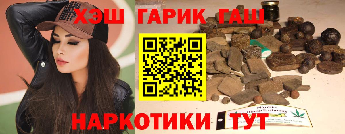 ГАШИШ VHQ Уварово