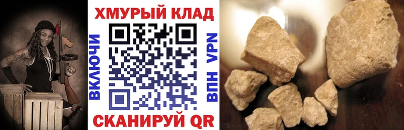 закладка  Уварово  Героин белый 