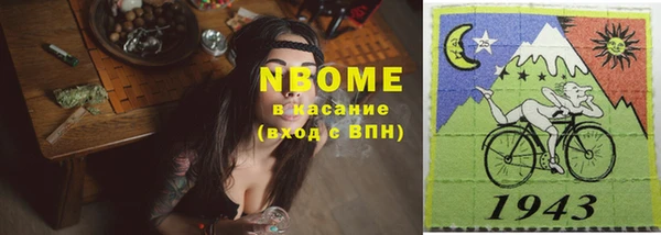 героин Абинск
