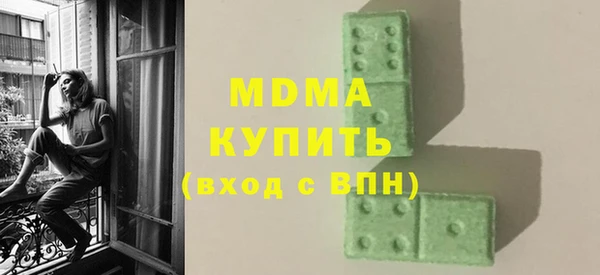 героин Абинск