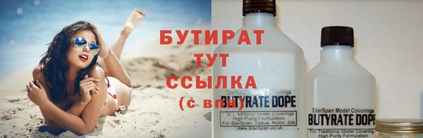 эйфоретик Алексеевка