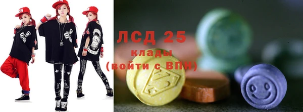 эйфоретик Алексеевка