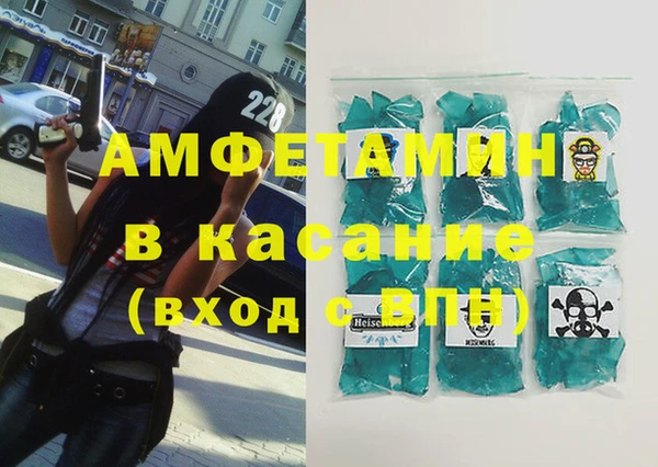 эйфоретик Алексеевка