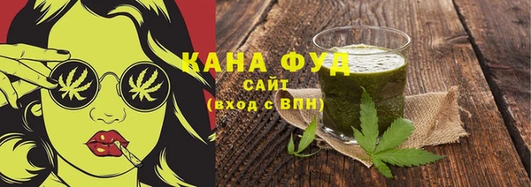 дистиллят марихуана Абдулино