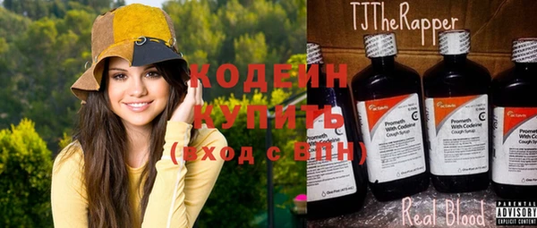 метадон Абаза