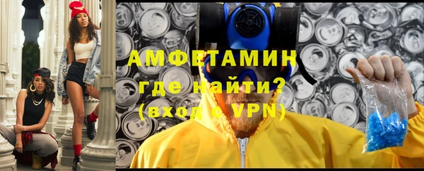 спайс Алексин