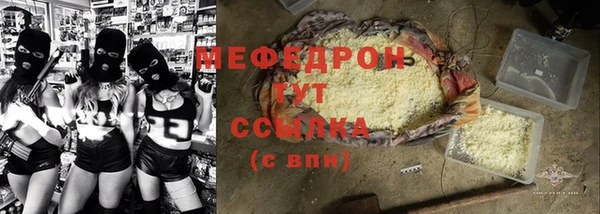 дистиллят марихуана Абдулино