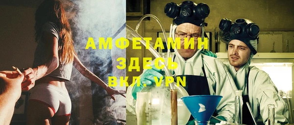 бошки Алзамай
