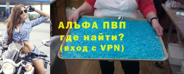 apvp Саяногорск