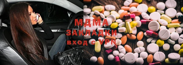 бошки Алзамай