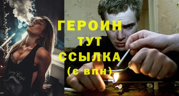 стаф Рославль