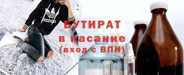 дистиллят марихуана Абдулино