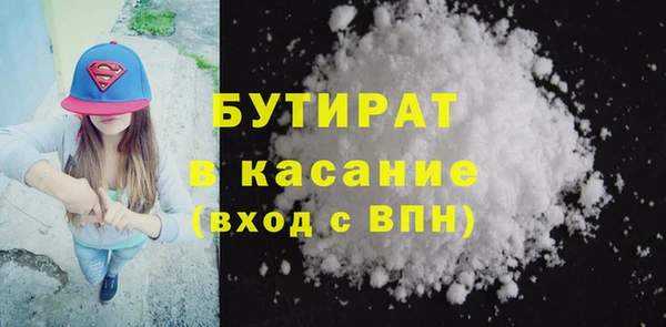 бошки Алзамай