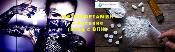 спайс Алексин