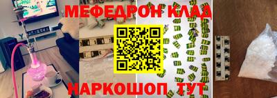 mdpv Новодвинск