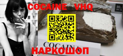 скорость mdpv Новозыбков