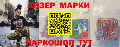 мефедрон мука Новокубанск