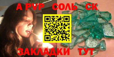 скорость mdpv Новозыбков