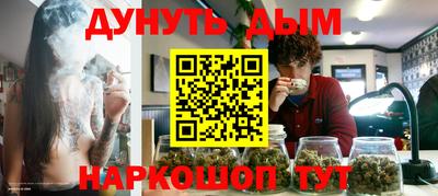 мефедрон мука Новокубанск