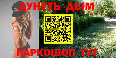 мефедрон мука Новокубанск