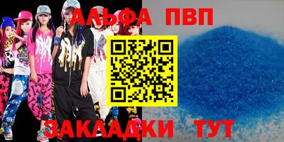 mdpv Новодвинск