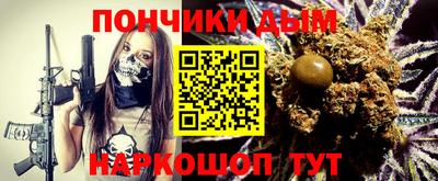 мефедрон мука Новокубанск