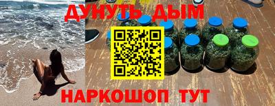 мефедрон мука Новокубанск