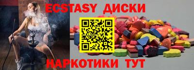 скорость mdpv Новозыбков
