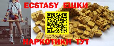 скорость mdpv Новозыбков