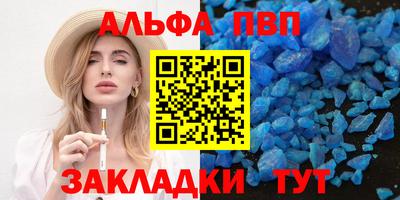 мефедрон мука Новокубанск