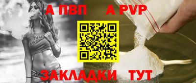 скорость mdpv Новозыбков