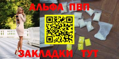 мефедрон мука Новокубанск