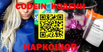мефедрон мука Новокубанск