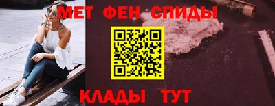 мефедрон мука Новокубанск