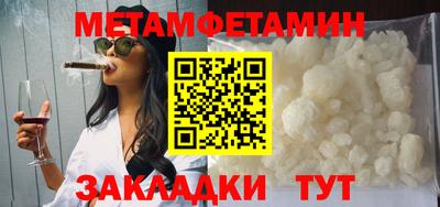 мефедрон мука Новокубанск