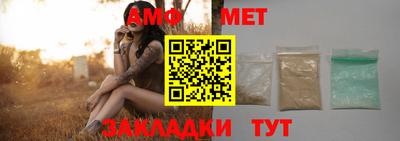 мефедрон мука Новокубанск