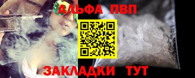 мефедрон мука Новокубанск