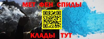 мефедрон мука Новокубанск