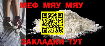 скорость mdpv Новозыбков