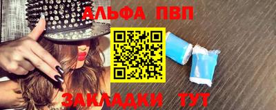 скорость mdpv Новозыбков