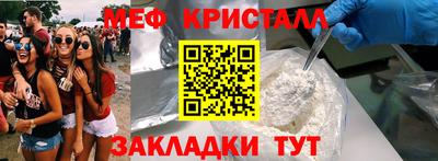 скорость mdpv Новозыбков