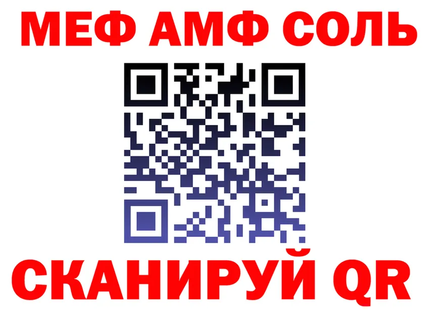 А ПВП мука ТОР площадка мега Уварово